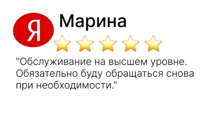 служба по борьбе с борщевиком - фото №3