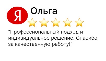 служба по борьбе с борщевиком - фото №4