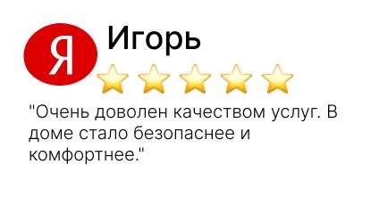 служба по борьбе с борщевиком - фото №10