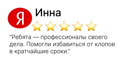 служба по борьбе с борщевиком - фото №12